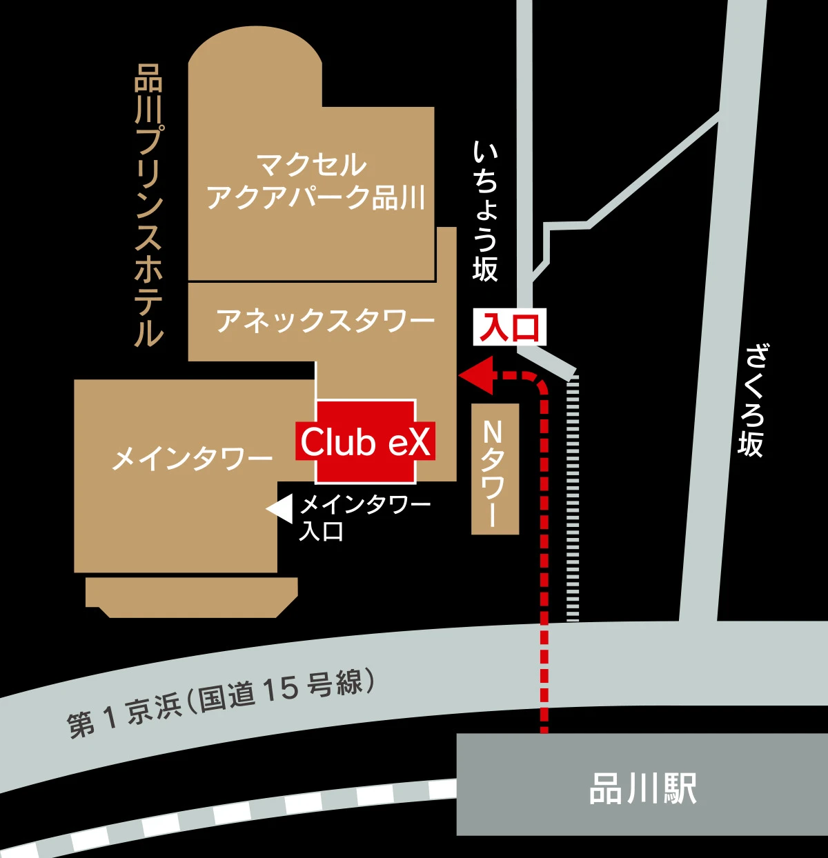 Club eX