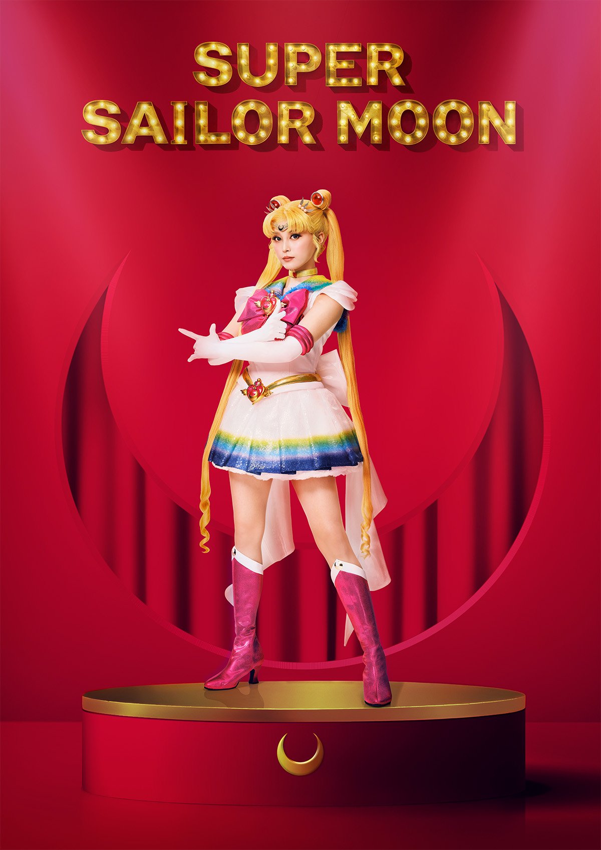 スーパーセーラームーン／月野うさぎ：小山璃奈