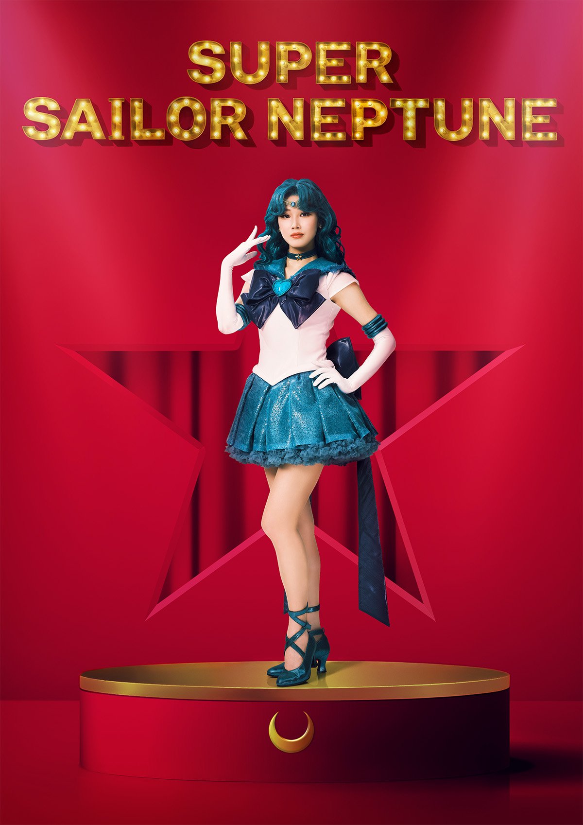 スーパーセーラーネプチューン／海王みちる：本堂環稀