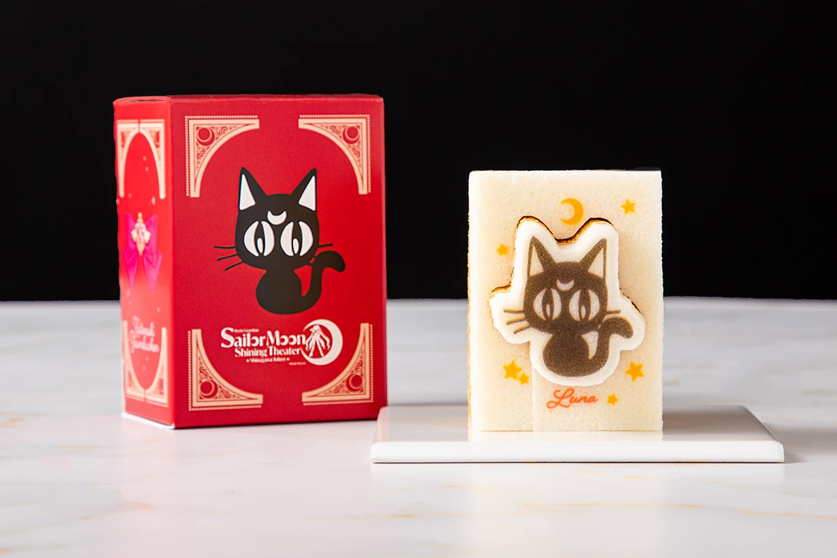 ルナの型ぬきバウム