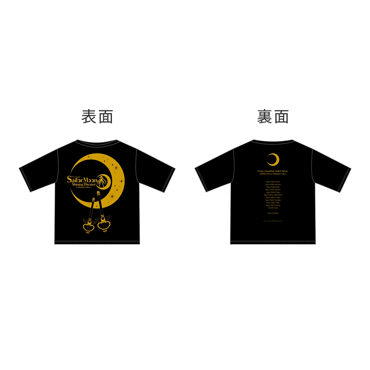 T-shirt (Moon Kaleido Scope) 尺寸 XL