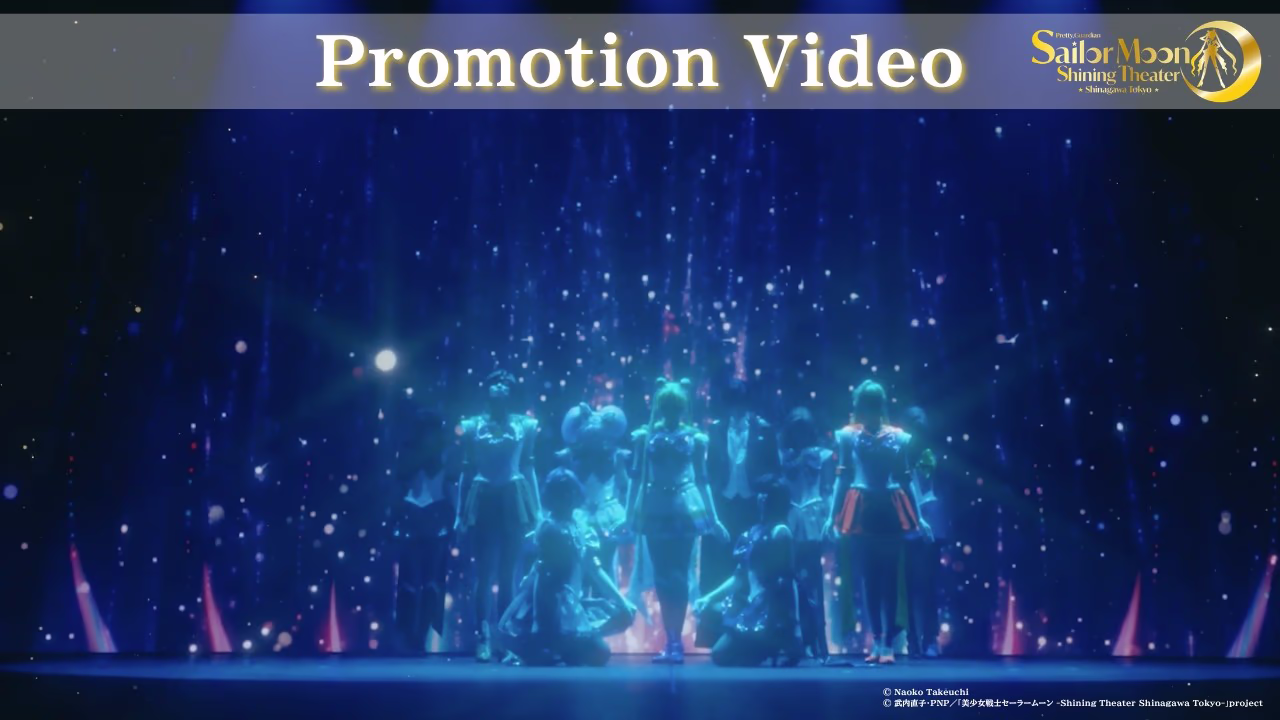 PV